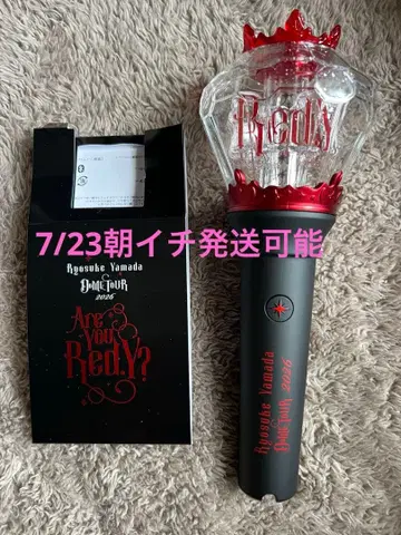 새상품급 Ryosuke Yamada DOME TOUR 2026 응원봉
