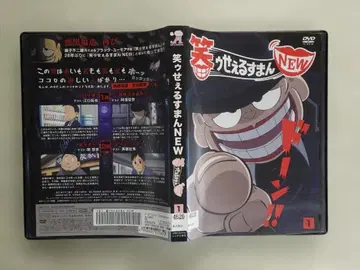DVD 웃는 세일즈맨 NEW DISC 6매 전 12화 수록 렌탈 포함