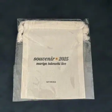 다케우치 마리야 souvenir 2025 라이브 DVD 특전 복조리