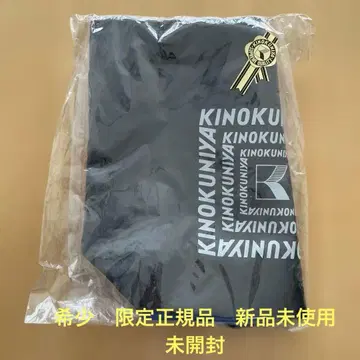 한정판 미사용 미개봉 새상품 KINOKUNIYA 집업 런치백 블랙