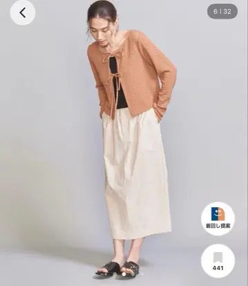 BEAUTY&YOUTH UNITED ARROWS 나일론 드로스트 스커트