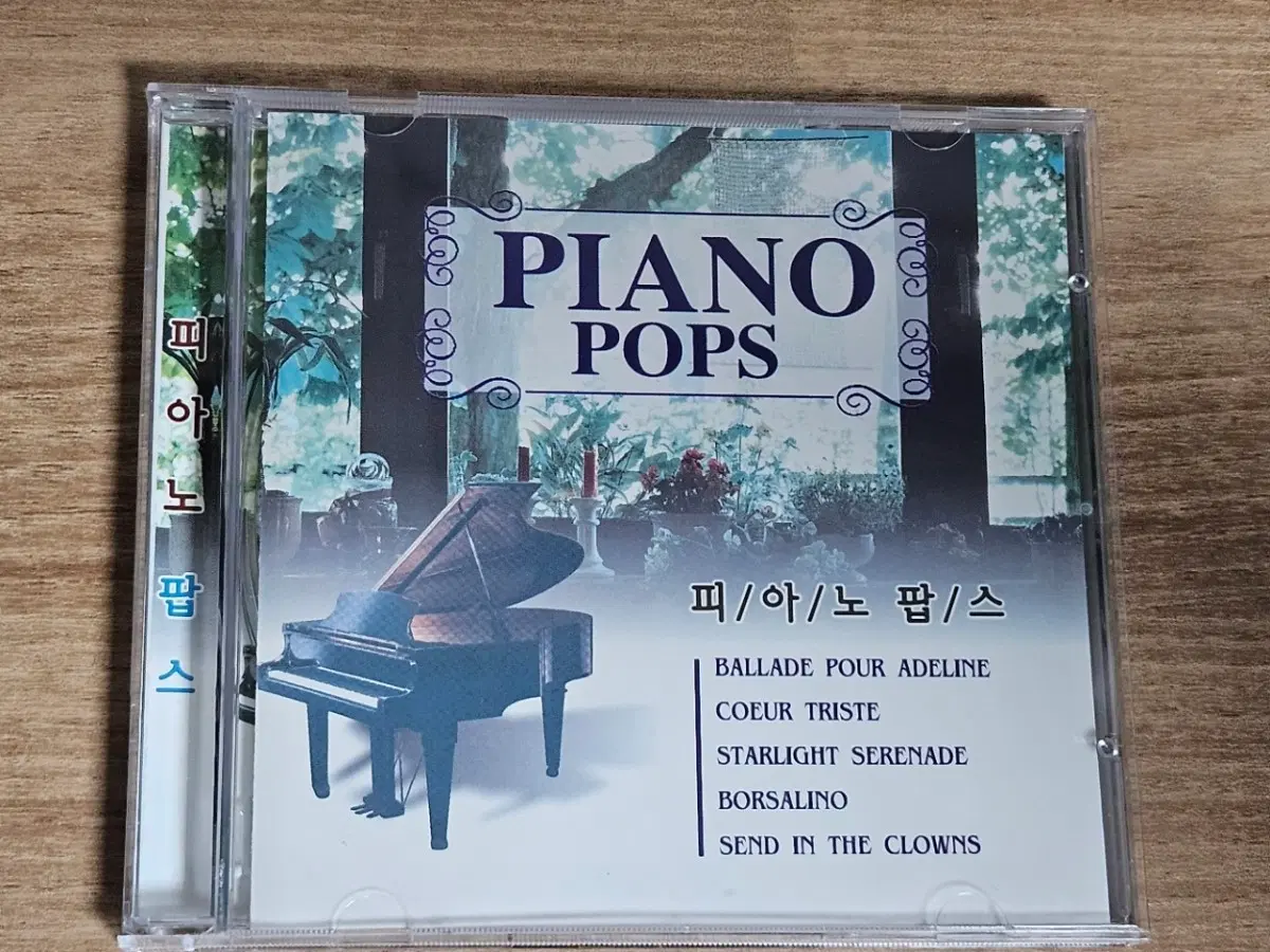 피아노팝스 (CD)