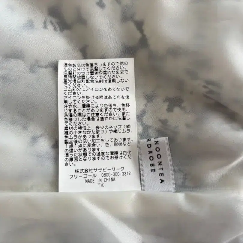 12번째 상품 이미지