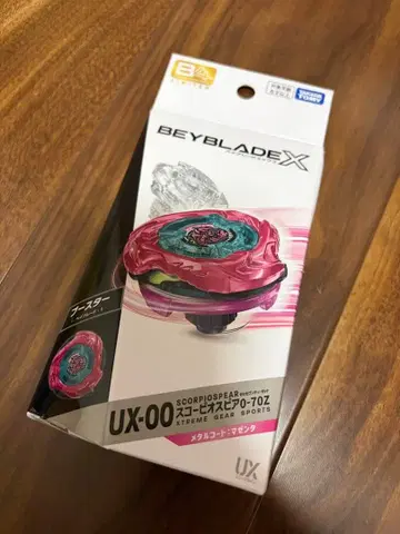 베이블레이드X 스콜피온 스피어 0-70Z UX-00 마젠타