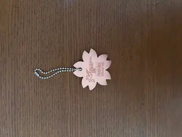 벚꽃 모양 키링 구리제