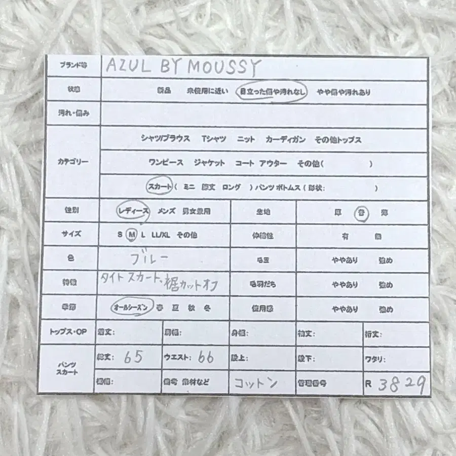 12번째 상품 이미지