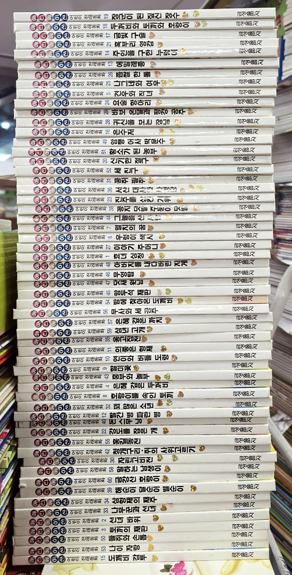 금성 애니메이션 전래동화 금성출판사 58권 세트 어린이책 중고책