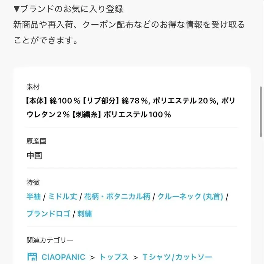 11번째 상품 이미지