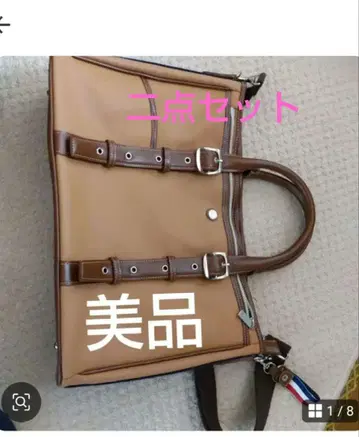 레노마 파리 가방 브라운 계열 2종 세트
