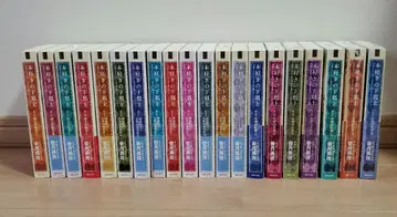 책벌레의 하극상 제3부~제5부 20권 라이트 노벨 카즈키 미야