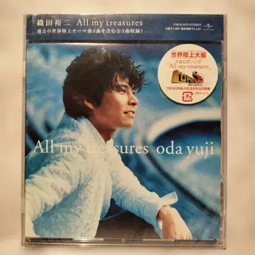 오다 유지 All my treasures CD 세계 육상