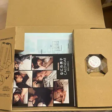 나니와단시 달력 2023.4-2024.3