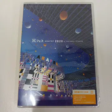 [ 미개봉/DVD 일반ver ] 아라시페스 ARAFES 2020