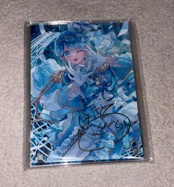 이레이스 호토케