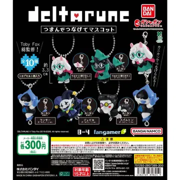 DELTARUNE 집게로 연결하는 마스코트 카니칸 ver. 컴플리트