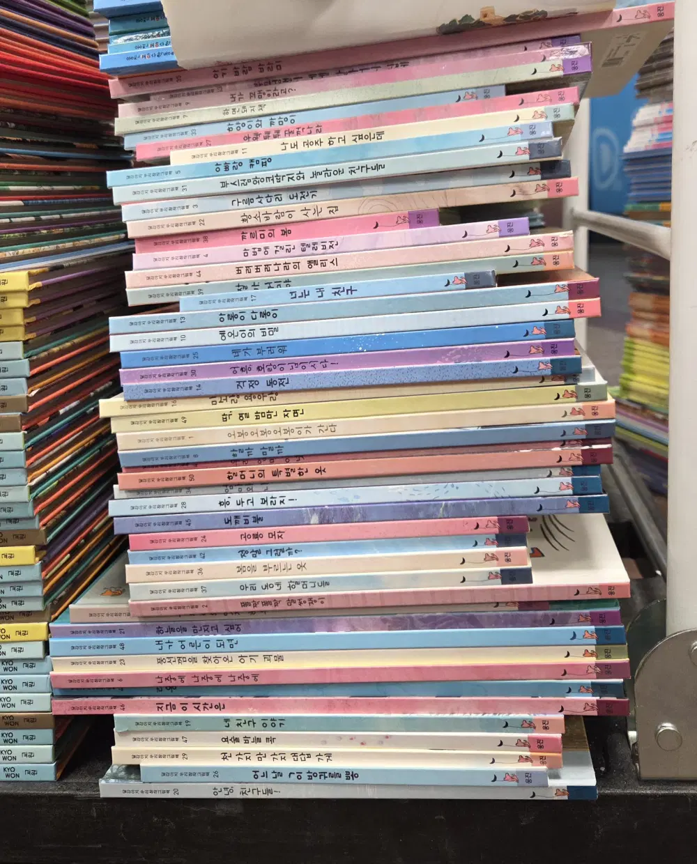 달강아지 우리창작그림책 웅진북클럽 47권 세트 어린이책 중고책