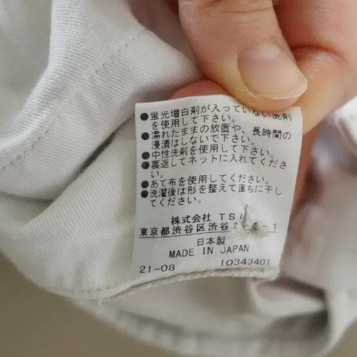 8번째 상품 이미지