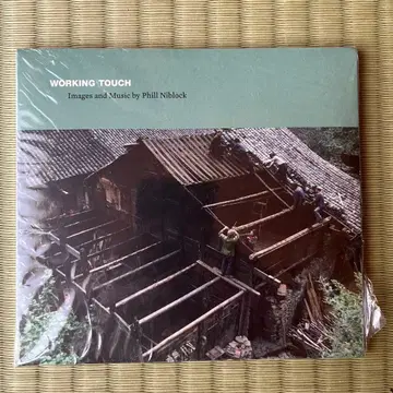 Phill Niblock - Working Touch USB