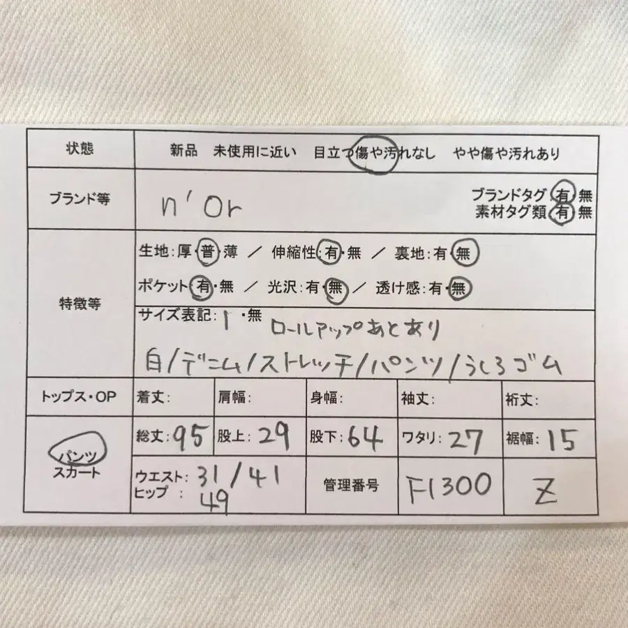 12번째 상품 이미지