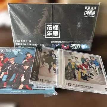 BTS 화양연화 FACE YOURSELF 세트 판매