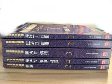 도쿄 리걸 마인드 LEC 브레이크스루 2027년도판 미사용품
