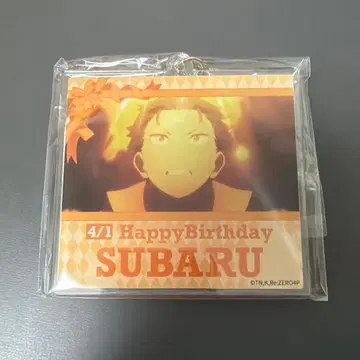 리제로 스바루 HappyBirthday 온라인 복권 아크릴 키링 D