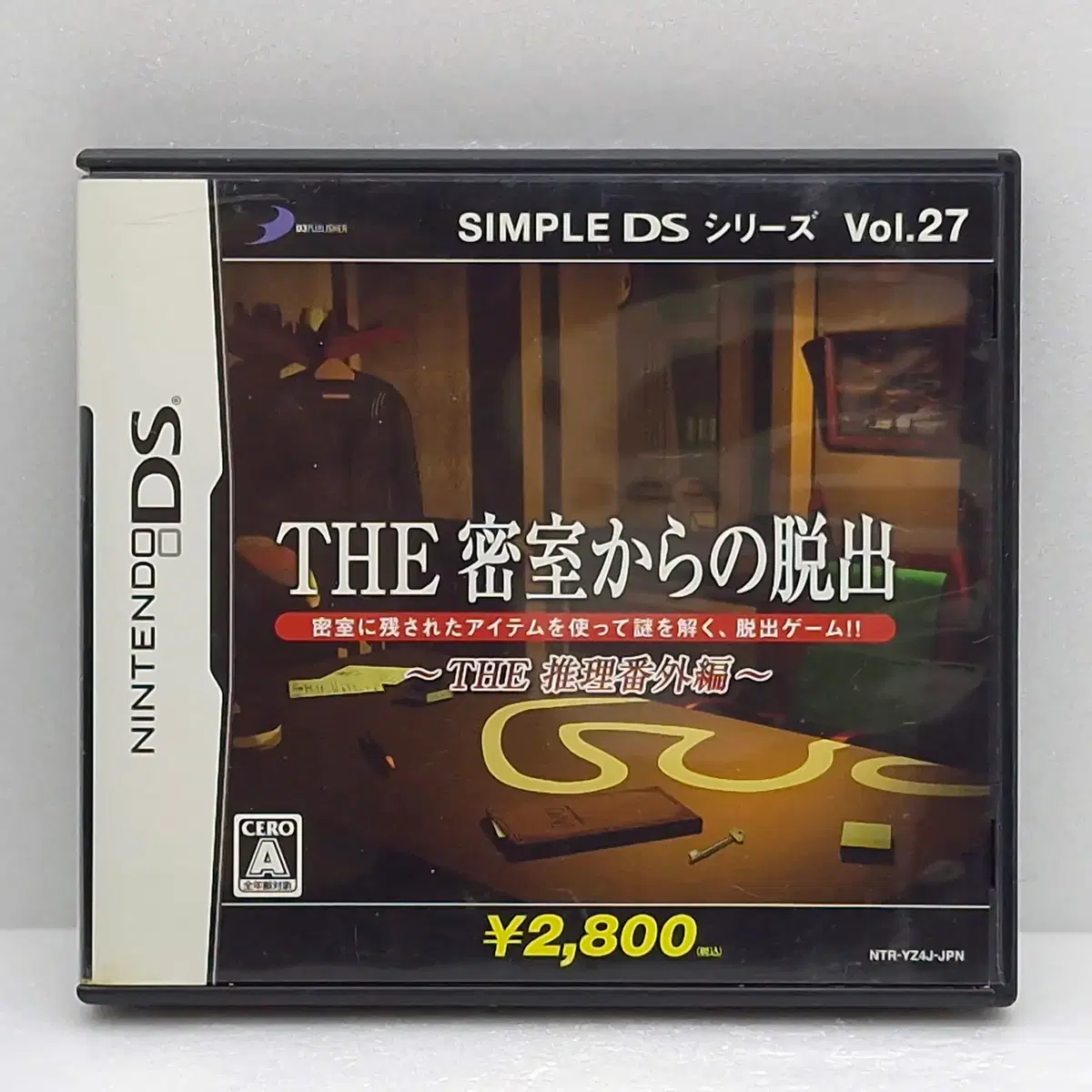 닌텐도 THE 밀실에서 탈출 THE 추리 번외편 심플시리즈 27 일본판(NDS2417)