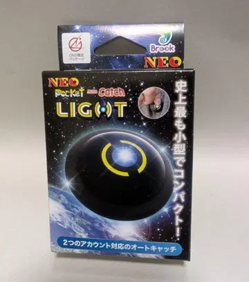 포켓몬 GO 2대 연결 오토 캐치 LIGHT NEO 네오 버전
