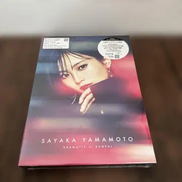 야마모토 사야 DRAMATIC ni KANPAI CD+DVD FC 한정판