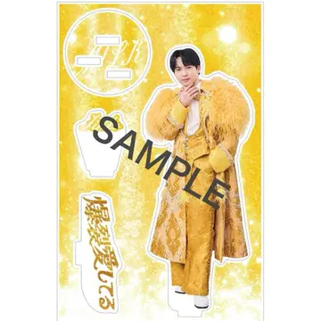 smile pop M!LK 요시다 진토 폭렬 사랑해 아크릴 스탠드