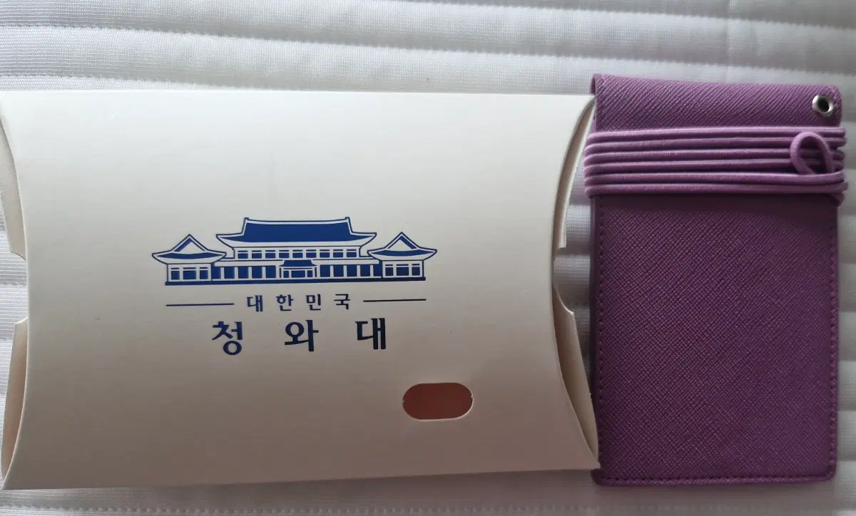 청와대 목걸이형 카드지갑 미사용 선물용 수집품