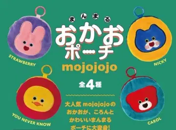 mojojojo 만마루쨩 얼굴 파우치 전 4종 컴플리트