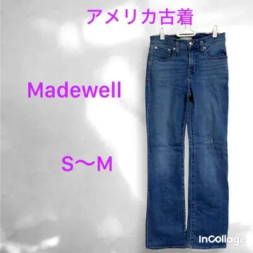 예쁜 건, 노력하지 않아도 돼. Madewell 데님 US 구제 의류 킥 플레어 26