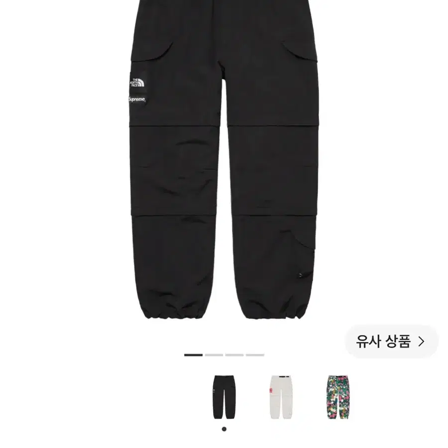 슈프림 노스페이스 트레킹 집오프 팬츠