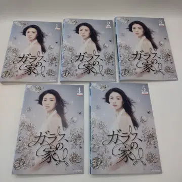 유리의 집 DVD 전 5권 세트 이가와 하루카