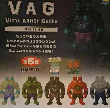 VAG46 자이언트 고릴라 프랑켄 가챠 전 5종 세트