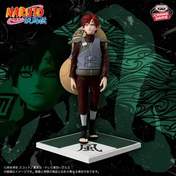 NARUTO-나루토- 질풍전 카제카게 가아라 피규어 ~ 오카게 집결