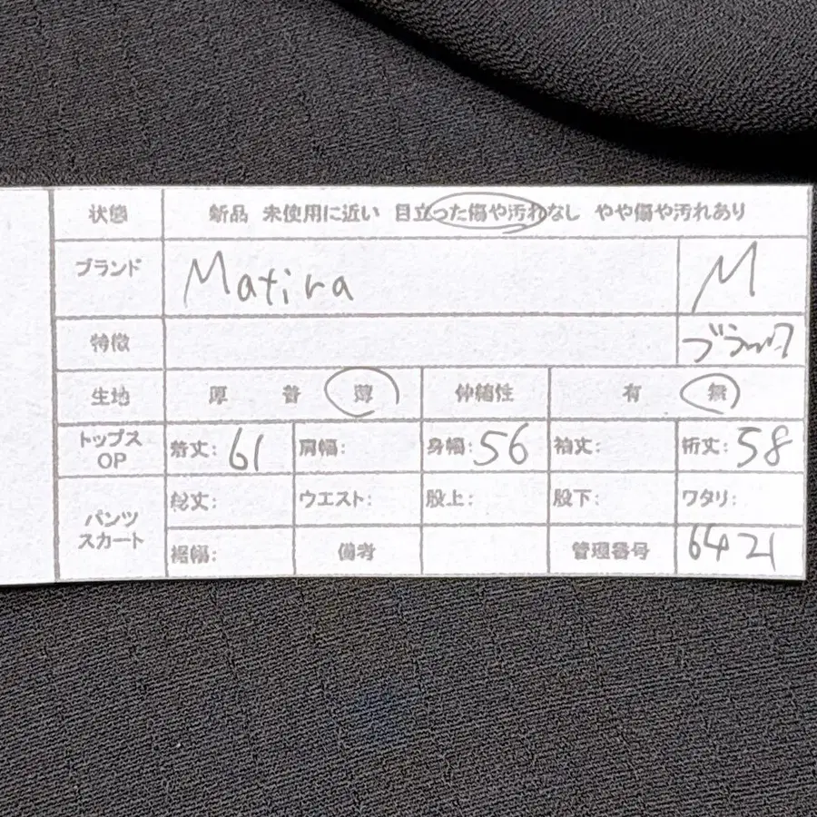 12번째 상품 이미지