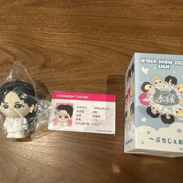 JO1 쁘띠제오 카와니시 타쿠미