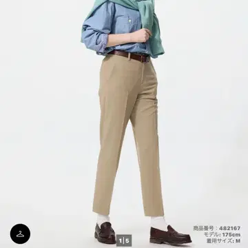 UNIQLO 유니클로 스마트 앵클 팬츠/긴 길이 M 32 베이지