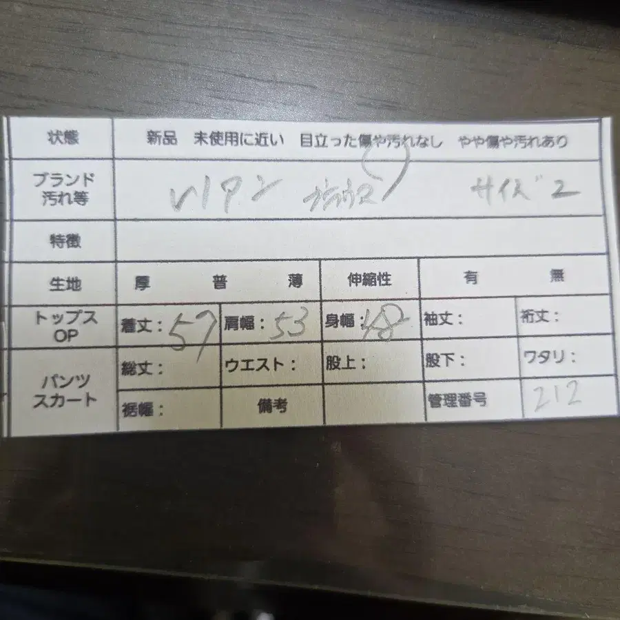 11번째 상품 이미지