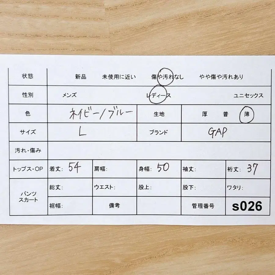 11번째 상품 이미지