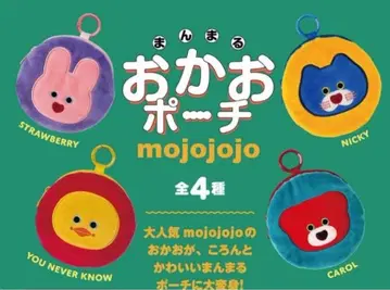 mojojojo 만마루쨩 얼굴 파우치 전 4종 컴플리트