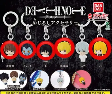 DEATH NOTE 메지루시 액세서리 데스노트 세미 컴플리트 세트