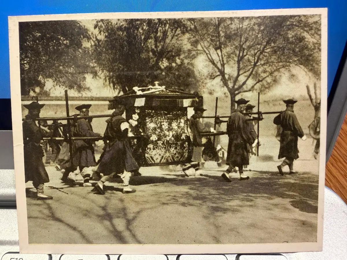 1920년 - 조선 전통 혼례 가마 행렬 - 오리지널 빈티지 아카이브