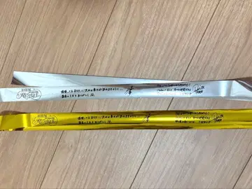 ROIROM 요코아리 2026 금 테이프 은 테이프 세트