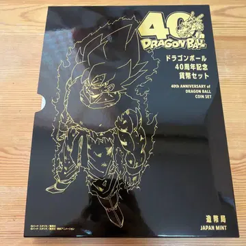 드래곤볼 40주년 기념 화폐 세트 조폐국