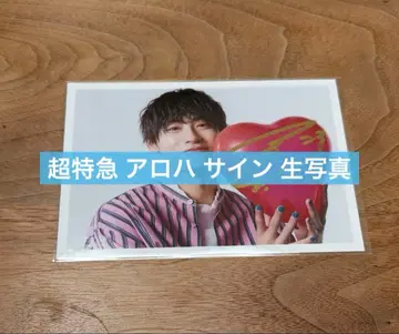 초특급 Aloha 사인 브로마이드