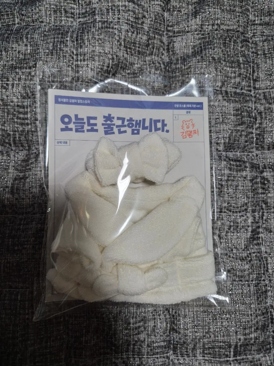 김햄찌 오늘도 출근합니다. 목욕버젼