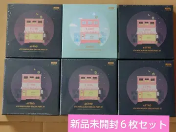 미개봉 새상품 6장 세트 ASTRO 앨범 CD